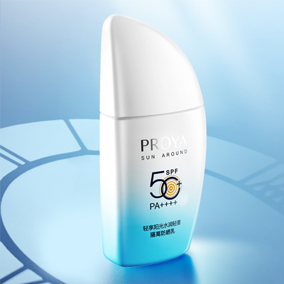 轻享阳光水润轻薄隔离防晒乳SPF50+/PA+++